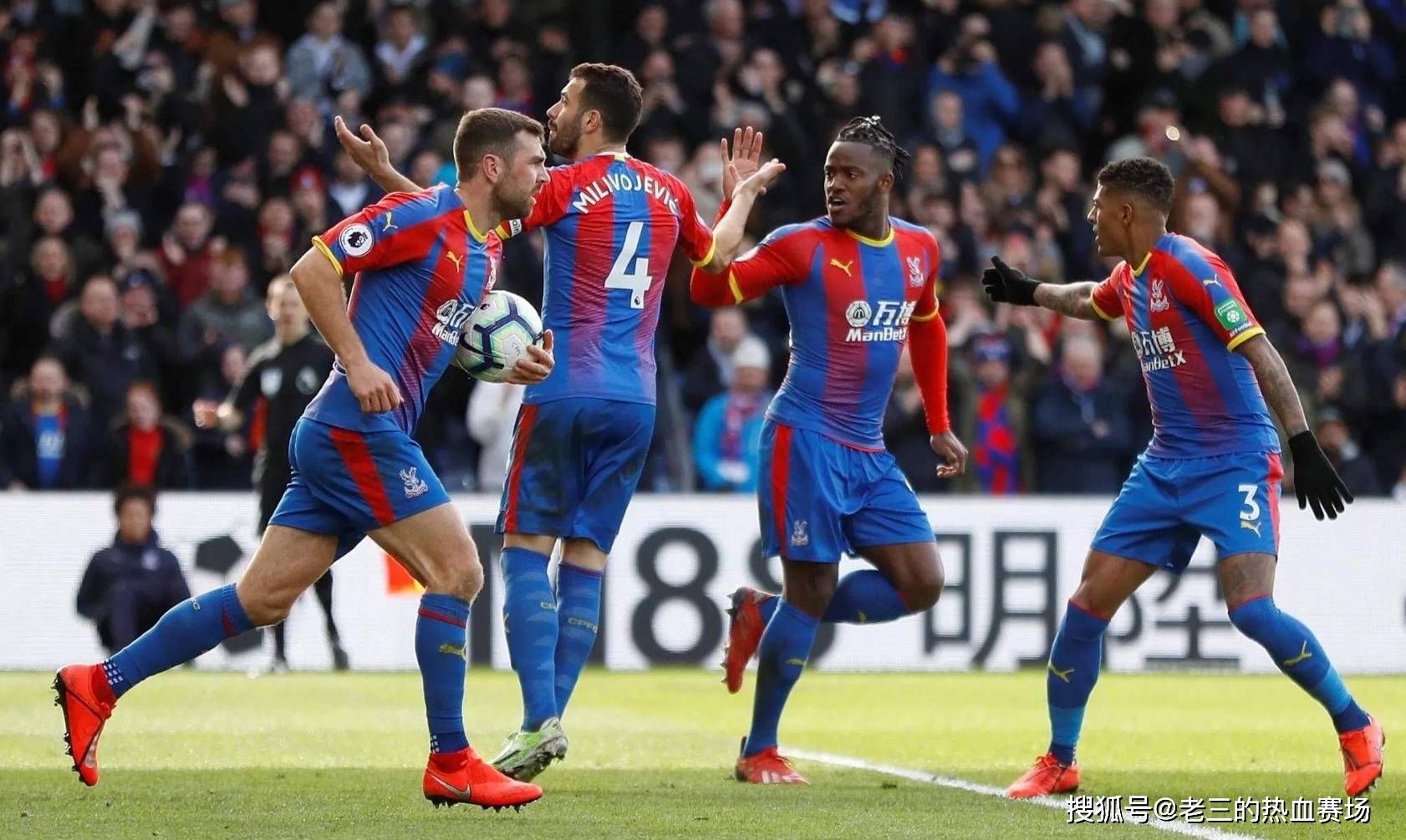 人员变动 人员变动